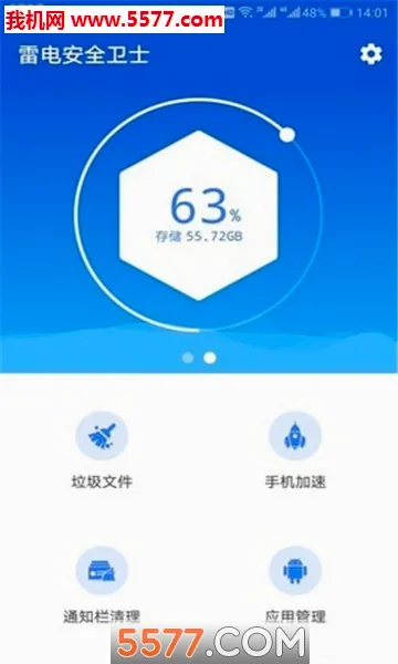 ����������ʦ2026�ٷ����°汾v1.2.0 ��Ѱ�