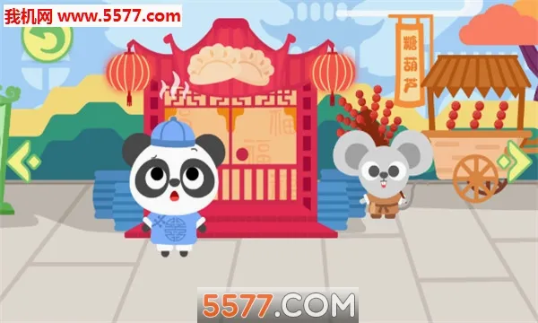 �����ʳ��2026�ٷ����°汾v2.3.02 ��׿��