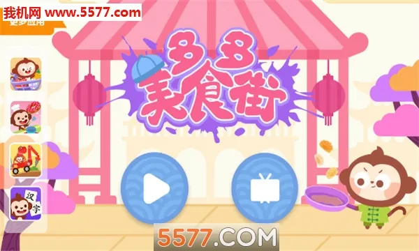 �����ʳ��2026�ٷ����°汾v2.3.02 ��׿��