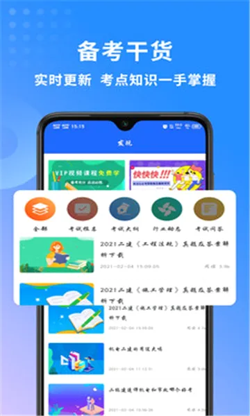 ��������ʦ����2026���°汾v3.4.2.100 �ٷ�����