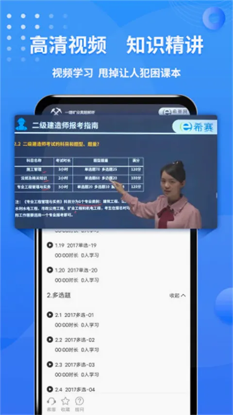 ��������ʦ����2026���°汾