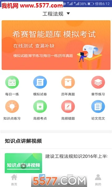 ��������ʦ����2026���°汾v3.4.2.100 �ٷ�����
