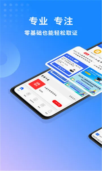 ��������ʦ����2026���°汾v3.4.2.100 �ٷ�����