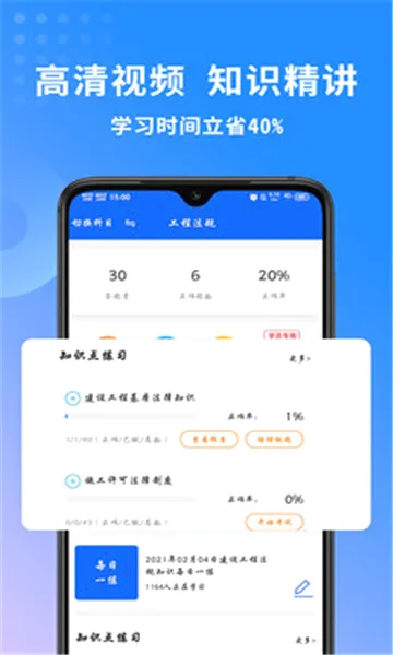 ��������ʦ����2026���°汾v3.4.2.100 �ٷ�����