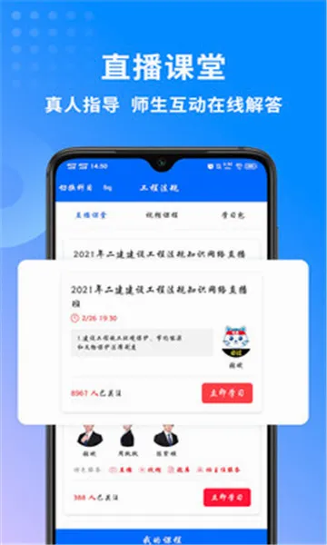 ��������ʦ����2026���°汾v3.4.2.100 �ٷ�����