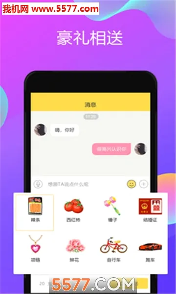 ����Ư��ƿ(�����罻ƽ̨)v1.1.8 �ٷ�����