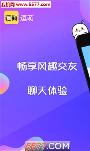 ����Ư��ƿ(�����罻ƽ̨)v1.1.8 �ٷ�����