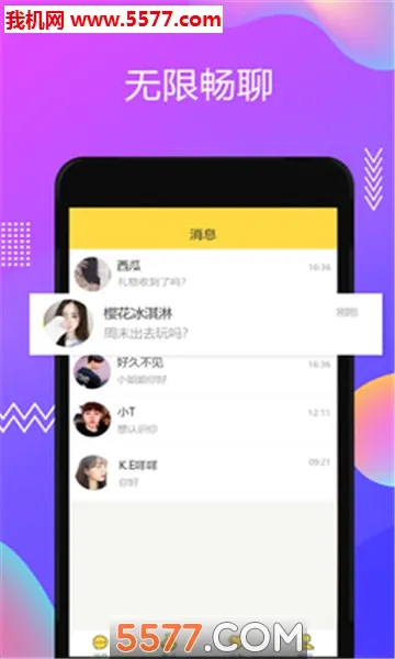 ����Ư��ƿ(�����罻ƽ̨)v1.1.8 �ٷ�����