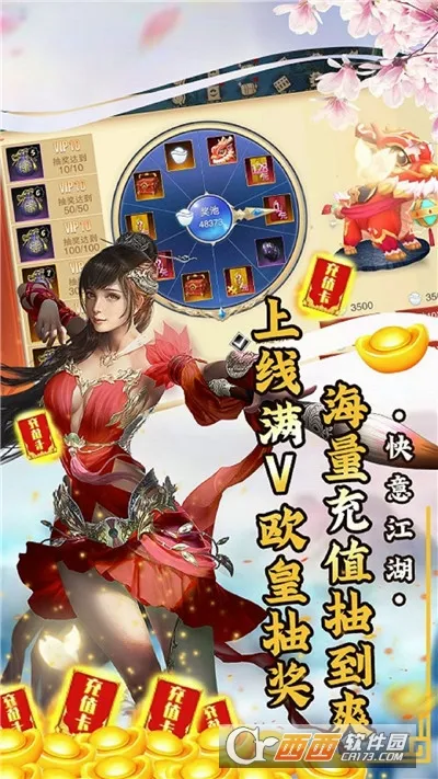 ����ң(������������)v1.0.2 �ٷ�����