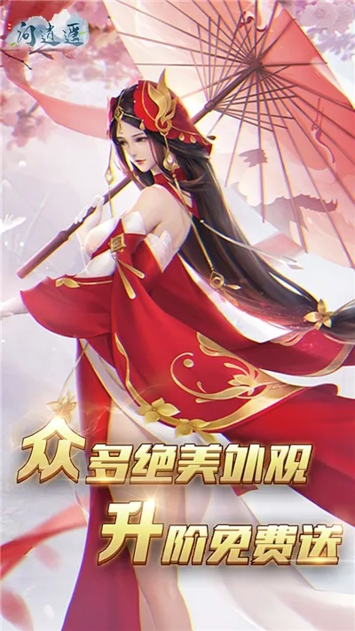 ����ң(������������)v1.0.2 �ٷ�����