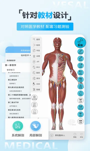 ά����3D����2026�ٷ����°汾v7.0.1 ��Ѱ�