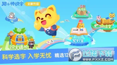 èС˧ʶ�ְ�׿���ֻ���v3.9.8 �ֻ���