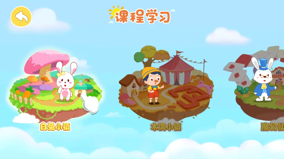 èС˧ʶ�ְ�׿���ֻ���v3.9.8 �ֻ���