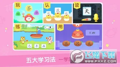 èС˧ʶ�ְ�׿���ֻ���v3.9.8 �ֻ���