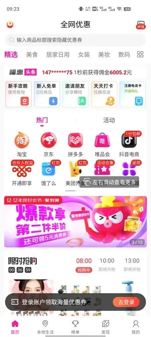 ����2026�ٷ����°汾