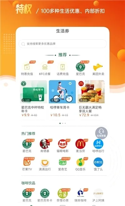 ����2026�ٷ����°汾v3.0.0 ��׿��
