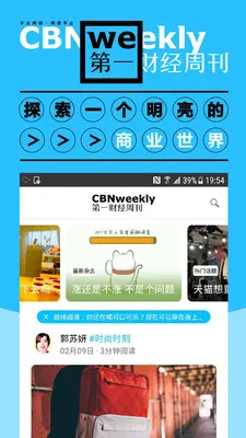 ��һ�ƾ���־2026���°汾v4.3.2 �ֻ���