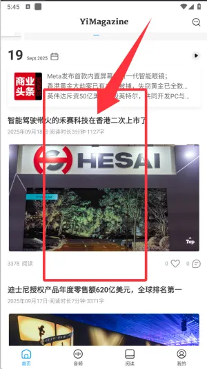 ��һ�ƾ���־2026���°汾