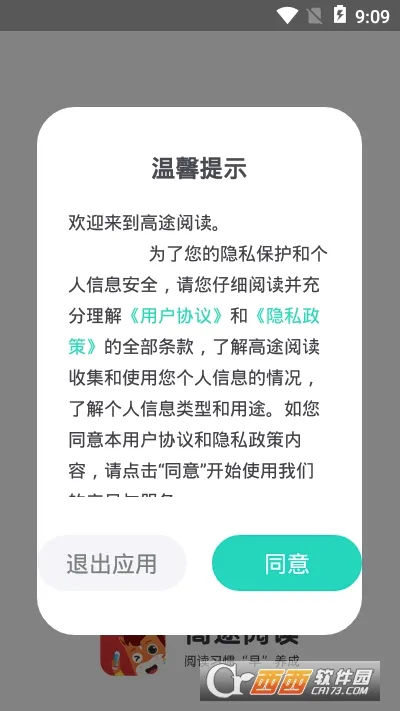 ��;�Ķ�2026�ٷ����°汾v5.90.92 ��׿��