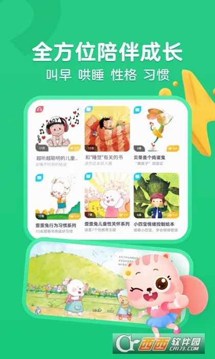 ��;�Ķ�2026�ٷ����°汾v5.90.92 ��׿��