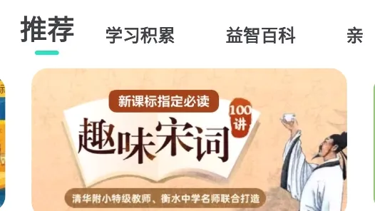��;�Ķ�2026�ٷ����°汾