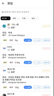 ����E(�����ֿ����)v1.6.0 �ٷ�����