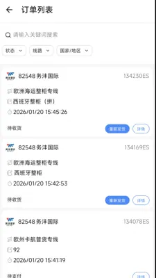 ����E(�����ֿ����)v1.6.0 �ٷ�����
