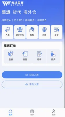 ����E(�����ֿ����)v1.6.0 �ٷ�����