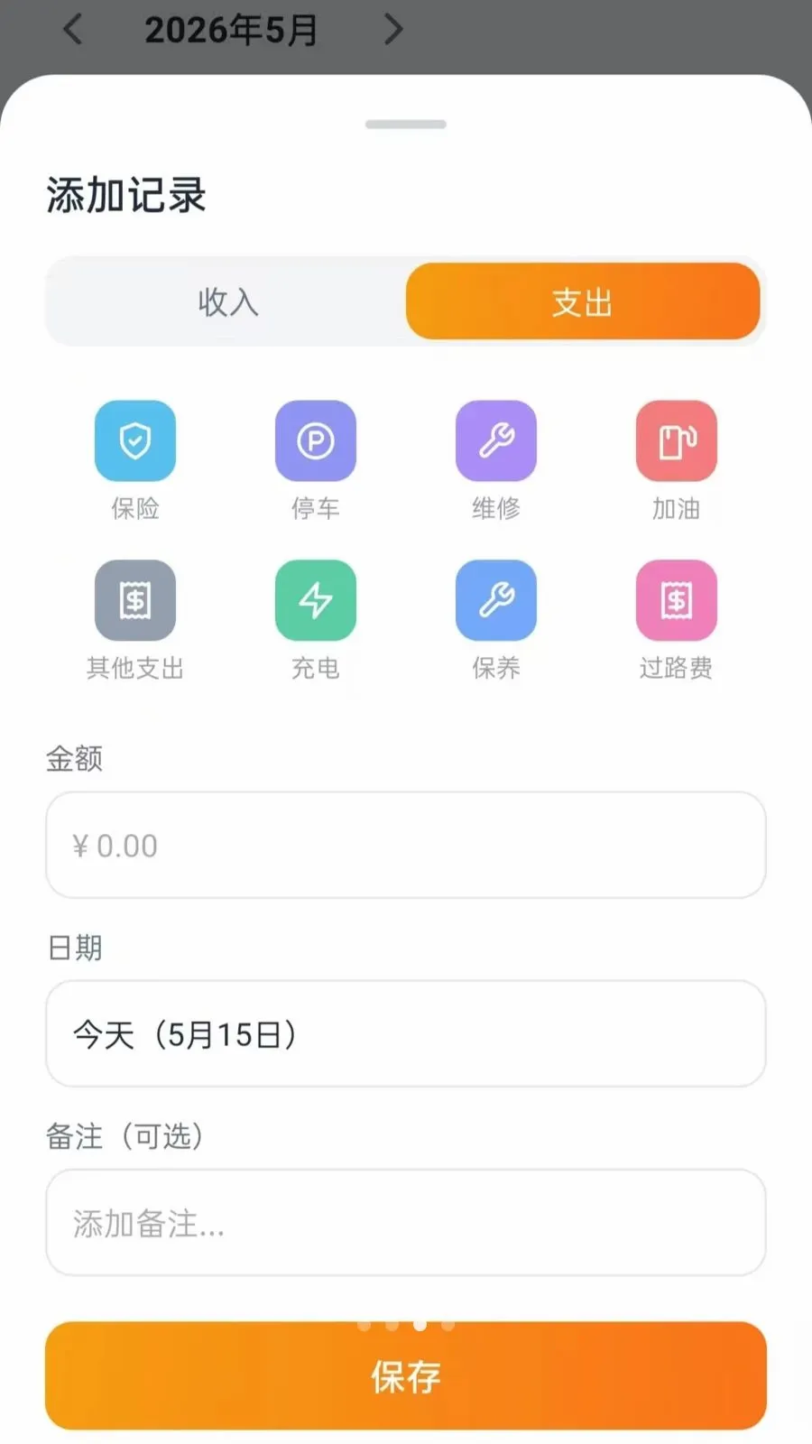 ˳�糵��������(˳�糵��������)v5.0 ��Ѱ�