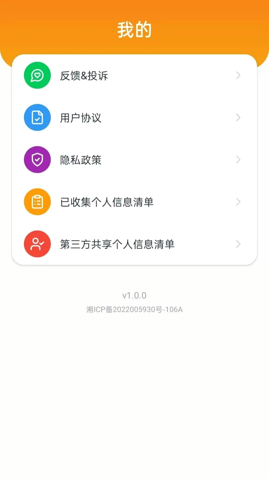 ˳�糵��������(˳�糵��������)v5.0 ��Ѱ�