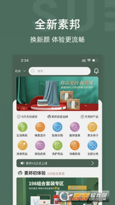 �ذ����������ֻ���v1.8.5 �ٷ�����