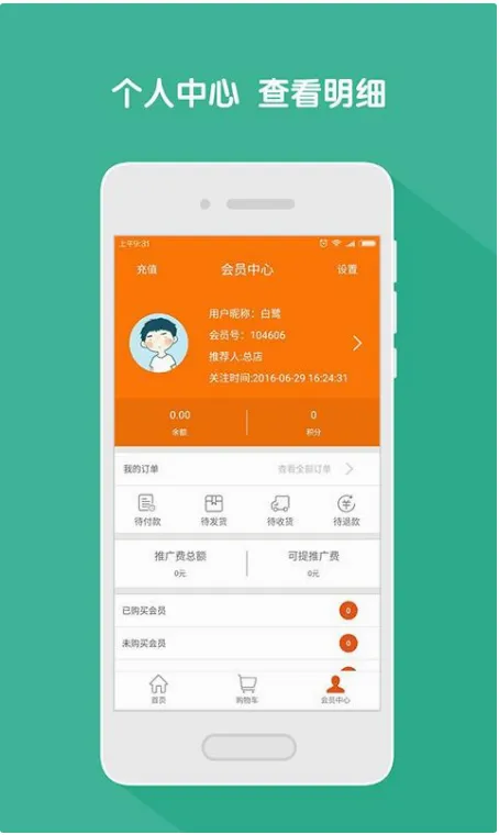 �ذ����������ֻ���v1.8.5 �ٷ�����