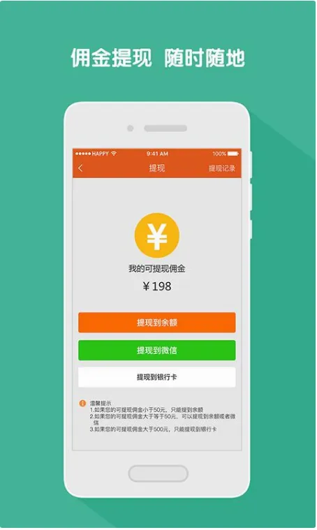 �ذ����������ֻ���v1.8.5 �ٷ�����