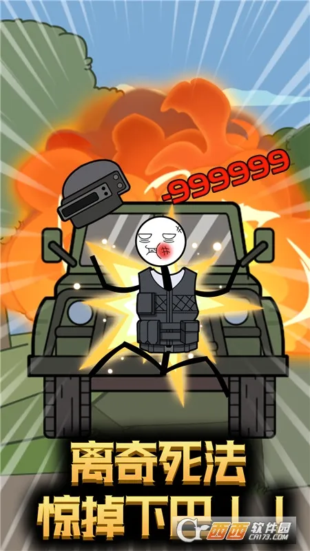 ����˴�Խ����2026�ٷ����°汾v5.4.20 ��׿��