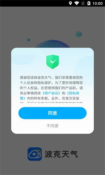 ��������(����Ԥ������)v1.12.00 ��׿��