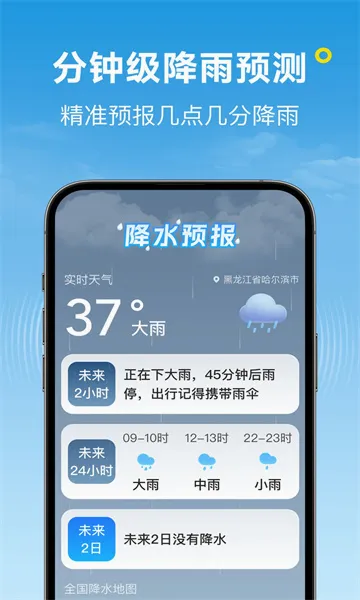 ��������(����Ԥ������)v1.12.00 ��׿��