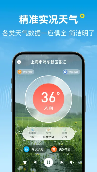 ��������(����Ԥ������)v1.12.00 ��׿��