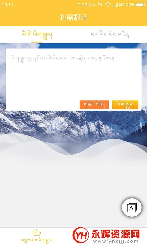 �غ�����ͨ2026�ٷ����°汾