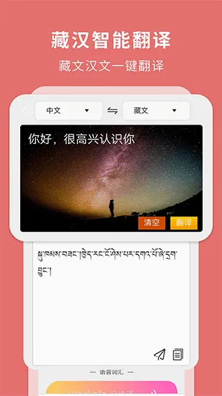 �غ�����ͨ2026�ٷ����°汾v3.8.2 �ֻ���