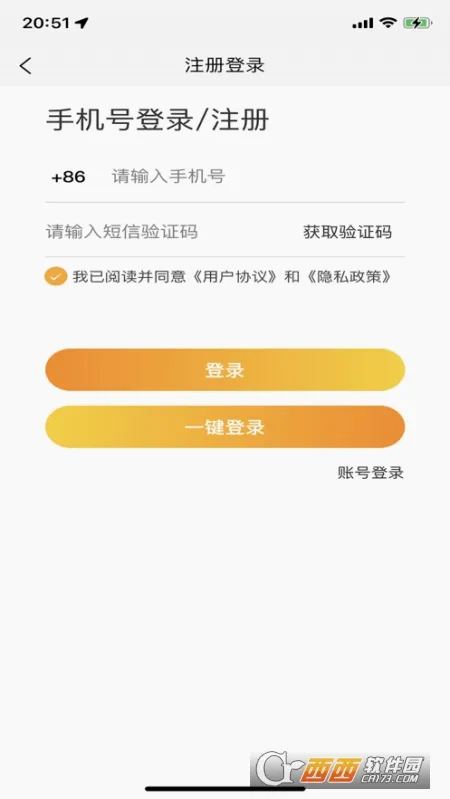 �����ܻ���(�綯����������)v2.14.9 �ֻ���
