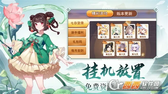 ��ʳ���Ҷ������ֻ���v1.0.0 �ٷ�����