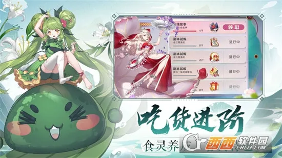 ��ʳ���Ҷ������ֻ���v1.0.0 �ٷ�����