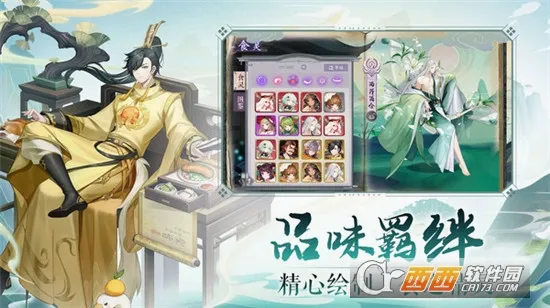 ��ʳ���Ҷ������ֻ���v1.0.0 �ٷ�����