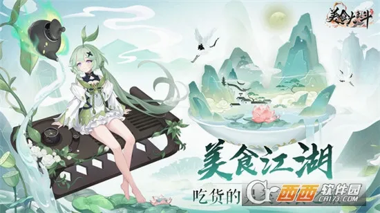 ��ʳ���Ҷ������ֻ���v1.0.0 �ٷ�����
