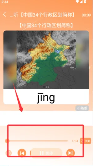 ������д(����Ӣ��ѧϰ����)