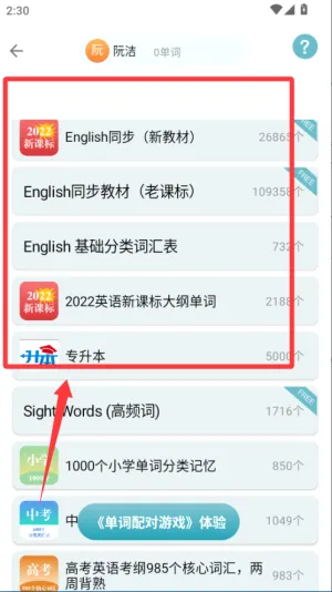 ������д(����Ӣ��ѧϰ����)