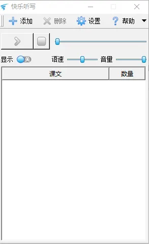 ������д(����Ӣ��ѧϰ����)