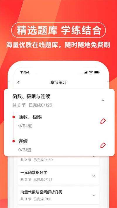 ֮��ר����2026���°汾v3.2.4 �ֻ���