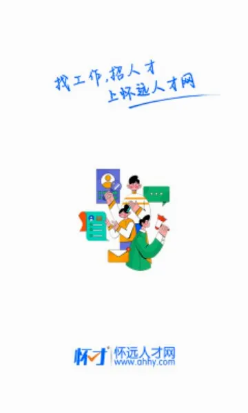 ��Զ�˲���(�ط���Ƹƽ̨)v1.2.2 ��׿��