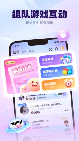 KK����(�����˽�������)v7.1.5 �ֻ���